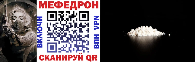Купить закладку Амфетамин  Бутират  Меф  Михайловка