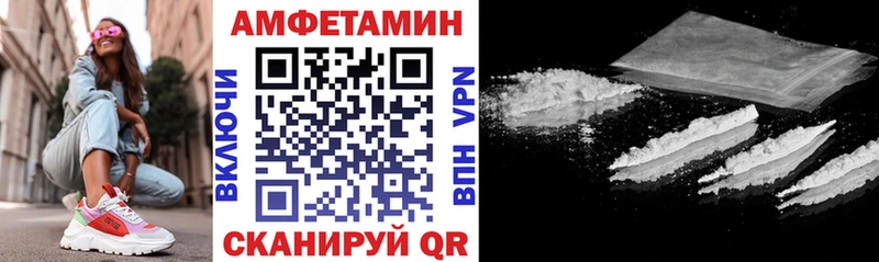 Амфетамин 97% Михайловка