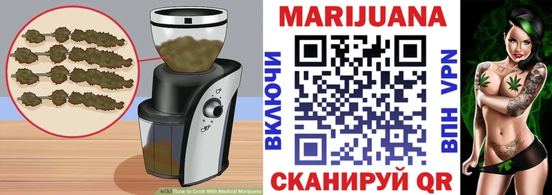 Cannafood марихуана  Купить где  Михайловка 