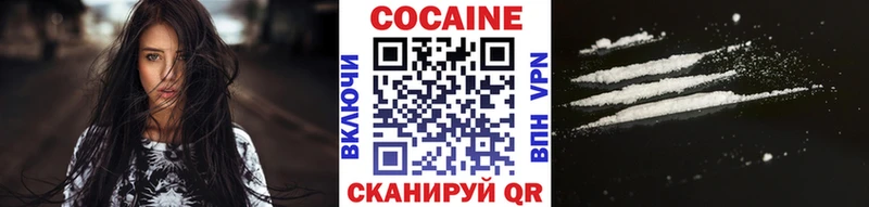 Купить  Михайловка  Кокаин Эквадор 