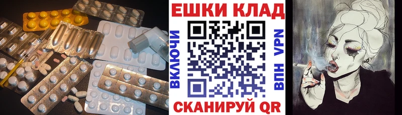 Купить  Михайловка  Ecstasy MDMA 