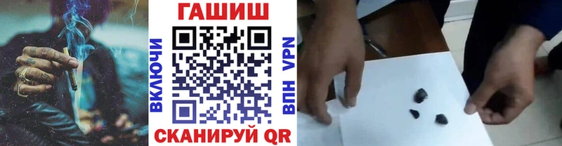 Купить  Михайловка  ГАШИШ гарик 