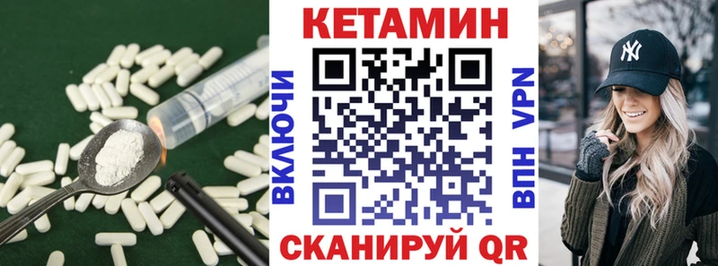 Купить  Михайловка  КЕТАМИН ketamine 