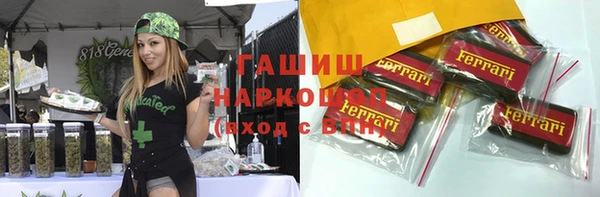 a pvp Нефтекумск