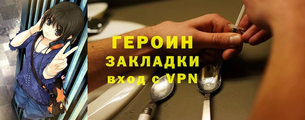 героин Нея
