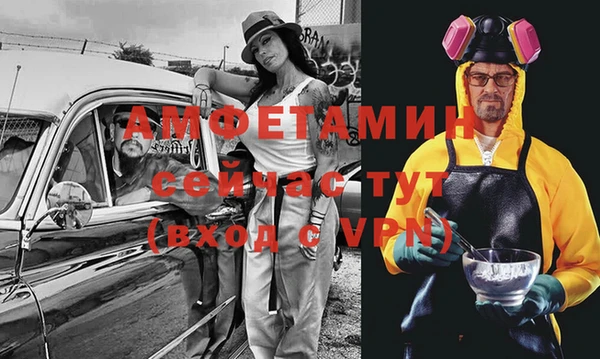 кристаллы Нефтегорск