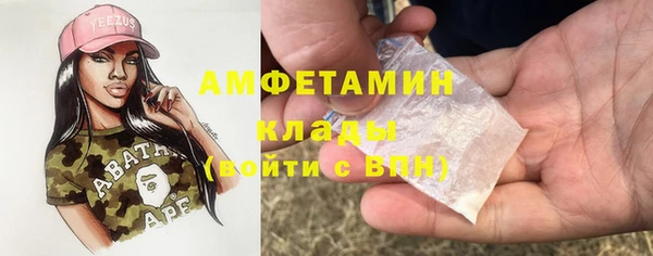 кристаллы Нефтегорск