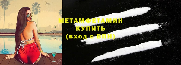 a pvp Нефтекумск