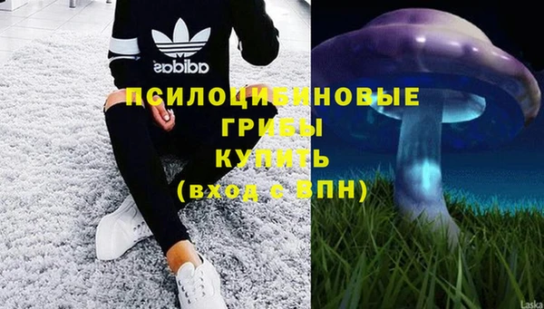кристаллы Нефтегорск