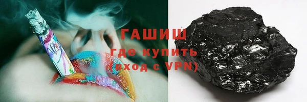 кристаллы Нефтегорск