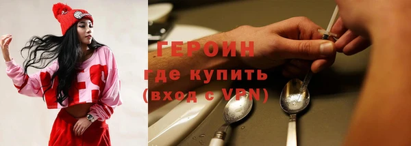 героин Нея