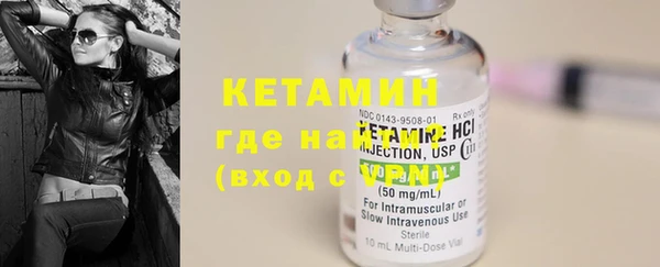 кристаллы Нефтегорск