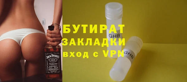 кристаллы Нефтегорск
