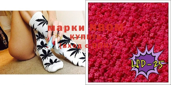 кристаллы Нефтегорск
