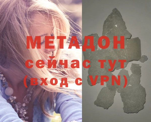 героин Нея