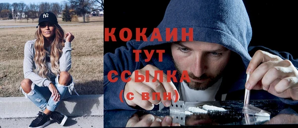 кристаллы Нефтегорск