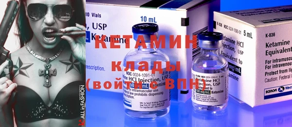 кристаллы Нефтегорск