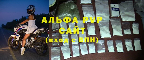 кристаллы Нефтегорск