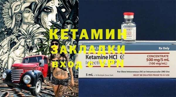 кристаллы Нефтегорск