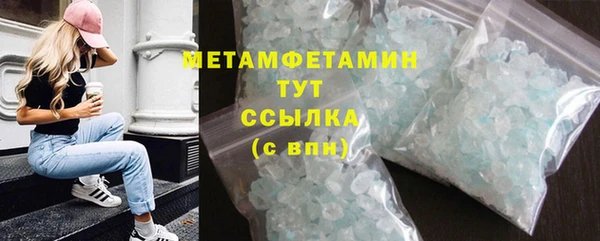 кристаллы Нефтегорск