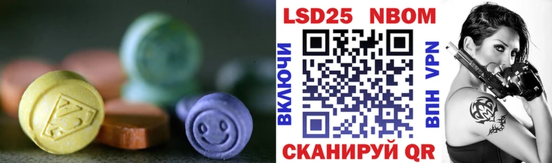 Купить  Михайловка  LSD-25 экстази ecstasy 