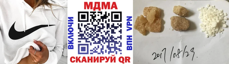 Купить  Михайловка  MDMA кристаллы 