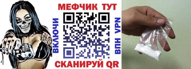 Купить  Михайловка  МЯУ-МЯУ мяу мяу 
