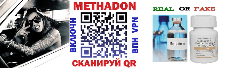Купить где  Михайловка  Метадон мёд 