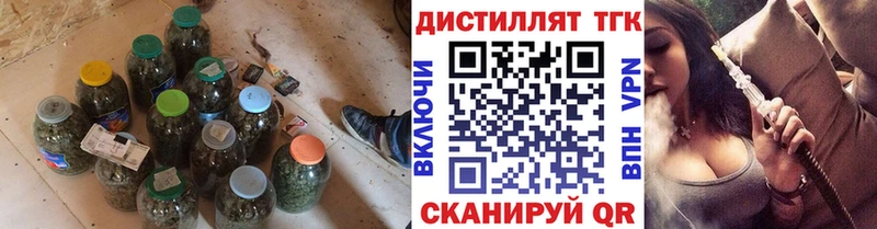 ТГК гашишное масло Михайловка